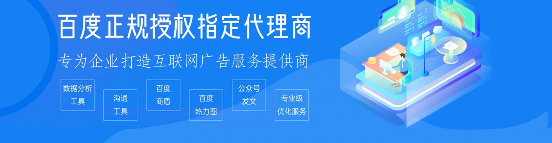 新荣推广开户